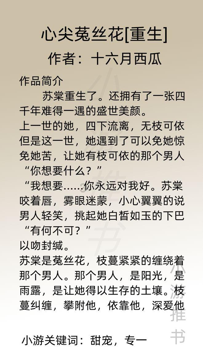 绿意盎然