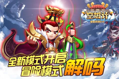 女生是否该为了男友放弃工作？游戏画面