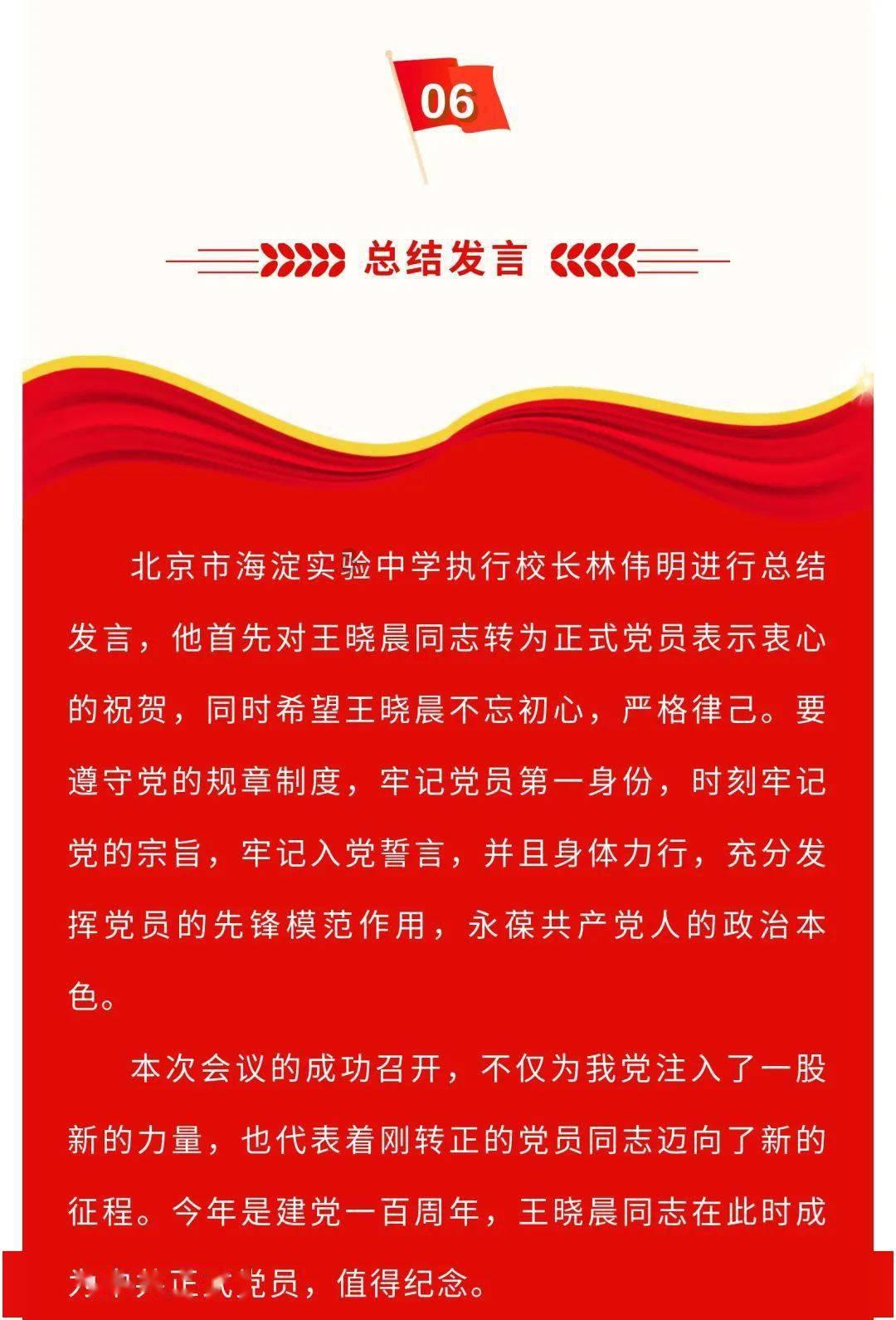 狂暴重装机甲3中文版