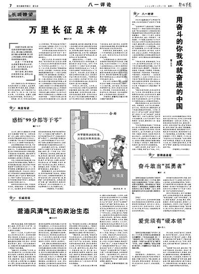 找了两份工作，一份是拼夕夕卖货主播，前三天试用期没有工资的，另一份是某宝电商售前售后客服，老板说？游戏画面